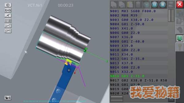 cnc simulator手游app截图