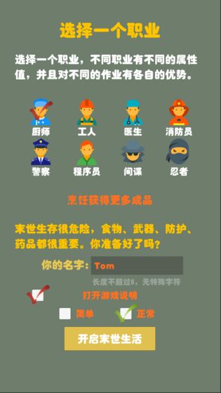 丧尸城镇求生 最新版手游app截图