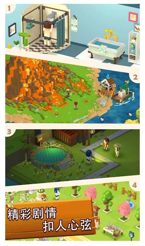 梦想小岛 最新版手游app截图