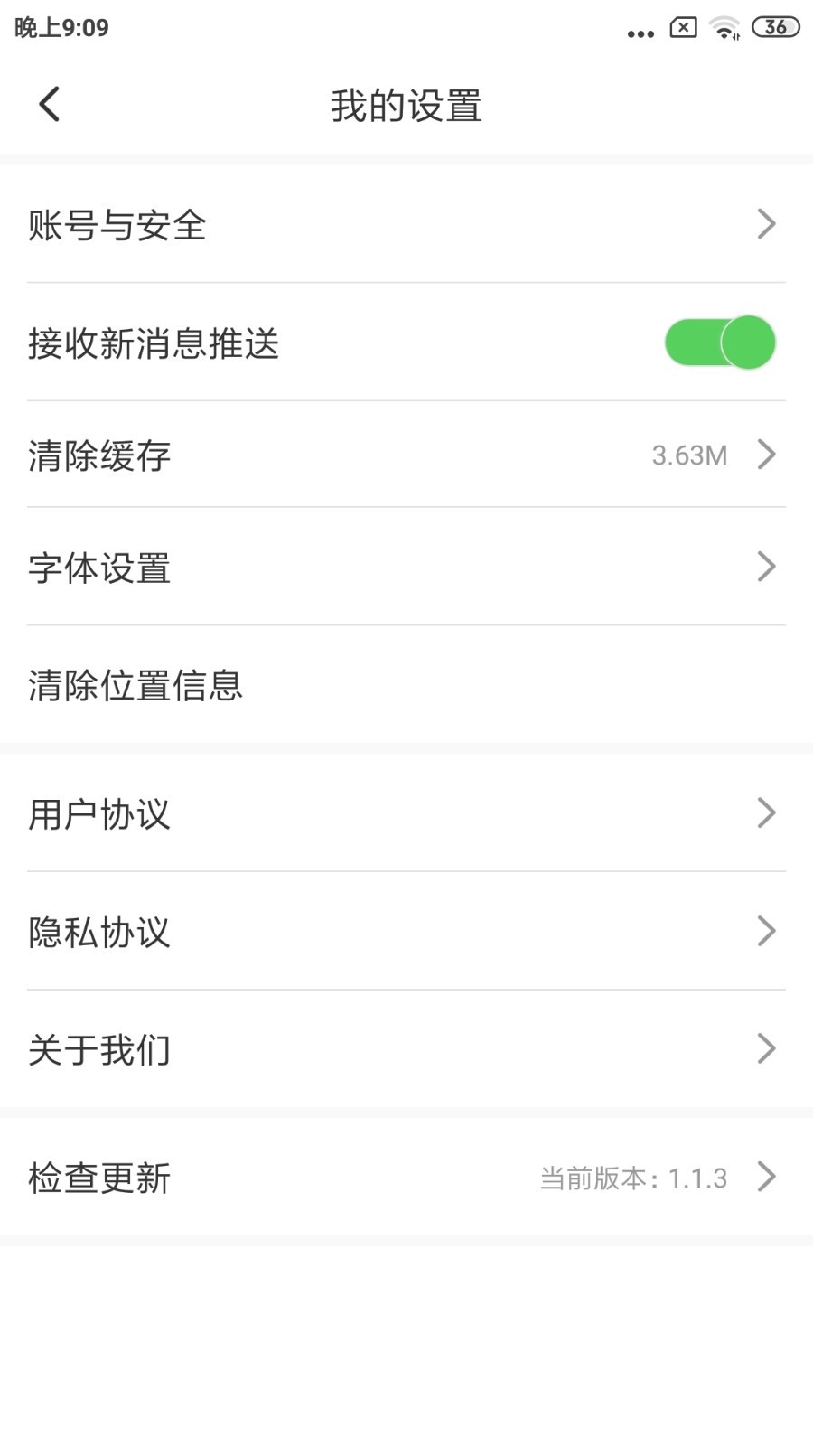 庄河融媒手机软件app截图