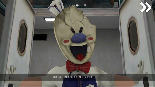 恐怖冰淇淋5 山寨版手游app截图