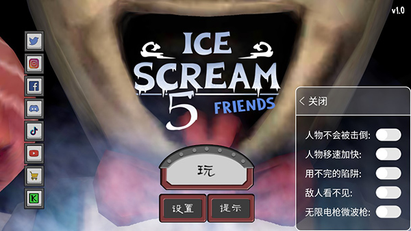 恐怖冰淇淋5 山寨版手游app截图