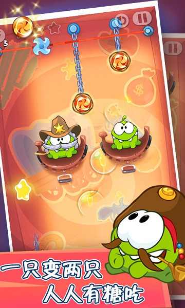 割绳子玩穿越 最新版手游app截图