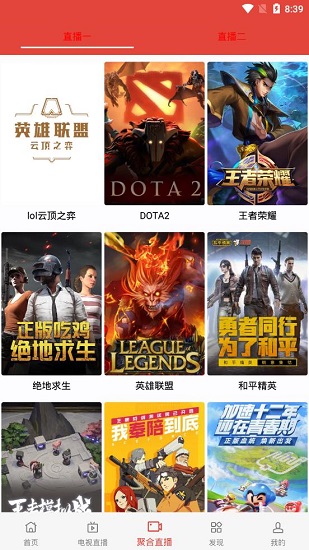 汪汪影视 官网版手机软件app截图