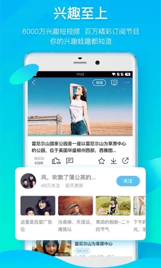 1024短视频手机软件app截图