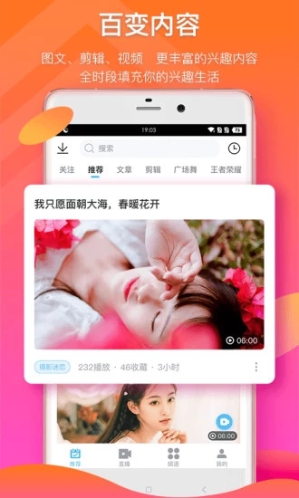 1024短视频 兑换码手机软件app截图