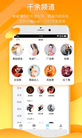 1024短视频 兑换码手机软件app截图