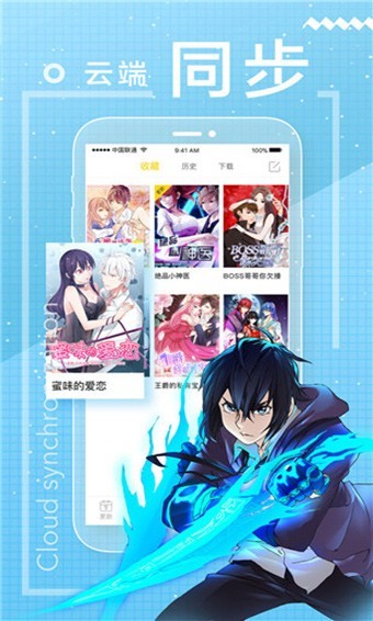 包子漫画 软件下载新版本手机软件app截图