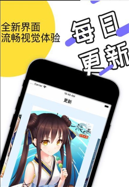 麻花动漫手机软件app截图