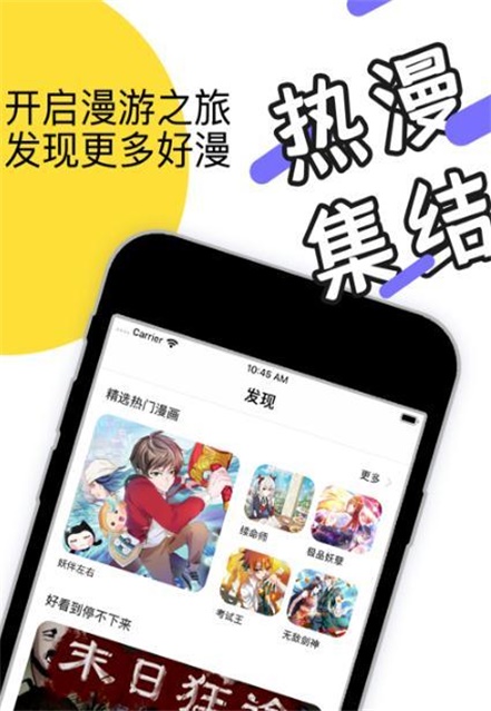 麻花动漫 最新版手机软件app截图