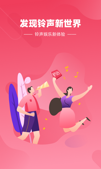 快音 极速版手机软件app截图