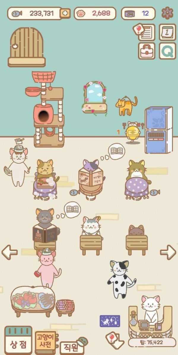 猫猫漫画咖啡厅手游app截图