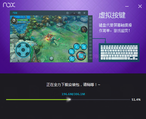 安卓模拟器 中文版官方手机软件app截图