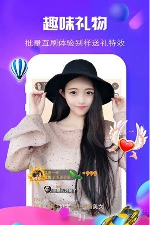 仙人掌视频app 免费版手机软件app截图