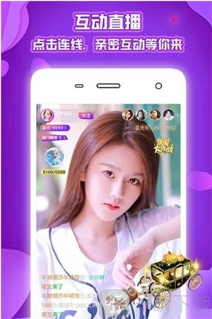 仙人掌视频 网页入口手机软件app截图