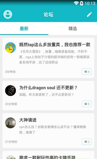 taptap 普通下载手机软件app截图