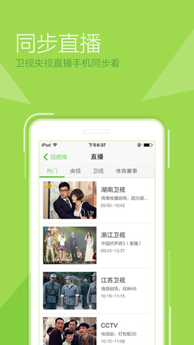 柠檬追剧 免费下载手机软件app截图