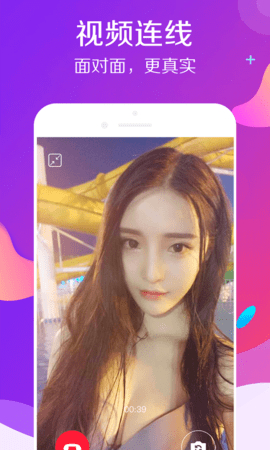 大草莓手机软件app截图