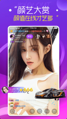 大草莓手机软件app截图