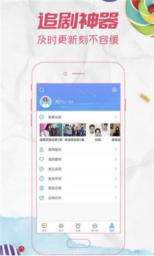 星空影院 最新版手机软件app截图