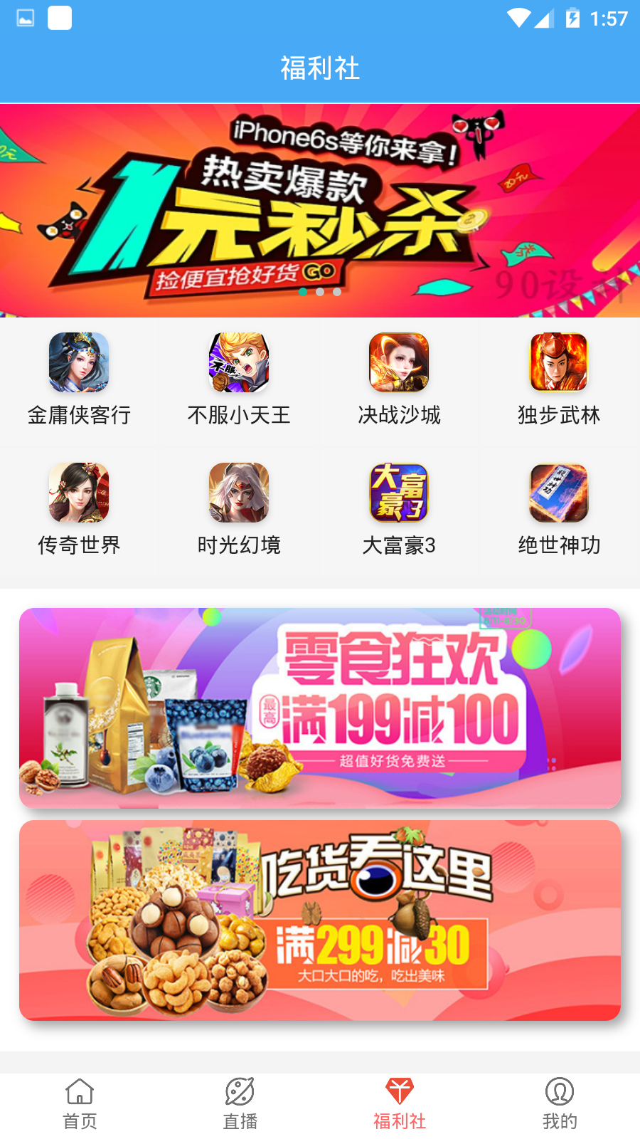 月亮影视 1.1.3版手机软件app截图