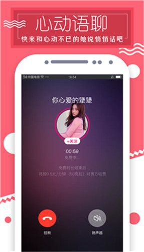 抖音大人版 最新版手机软件app截图