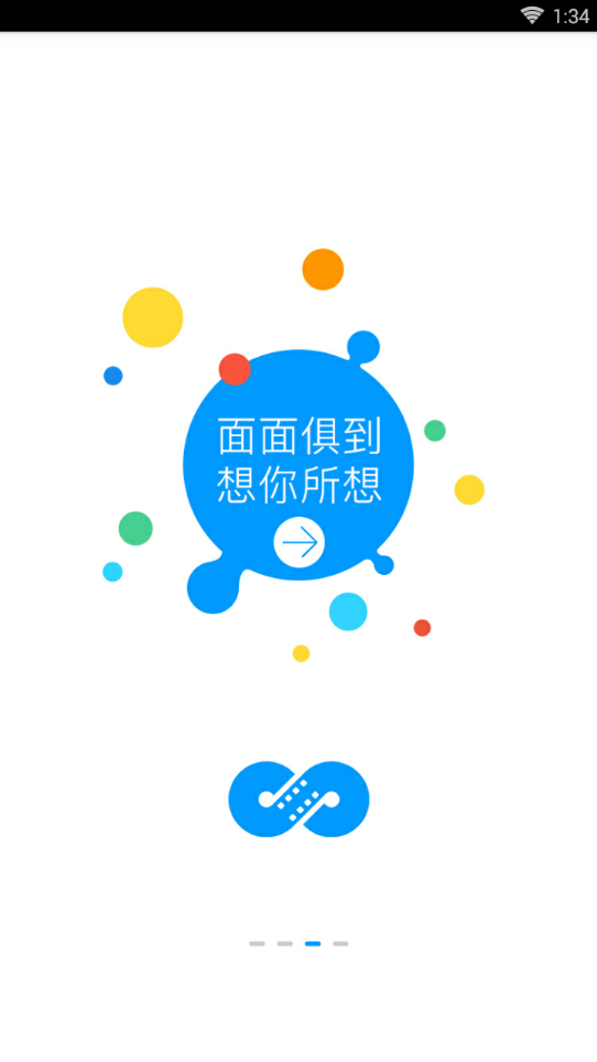 麻花影视 app官方最新版下载手机软件app截图