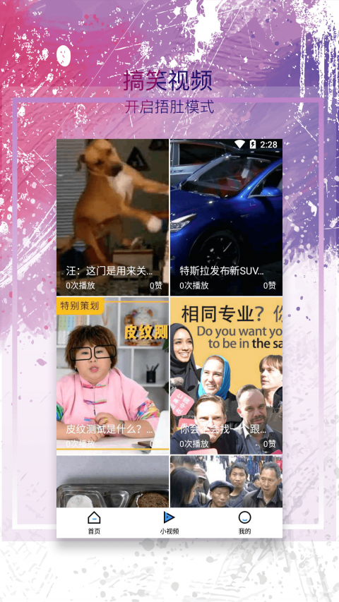 麻花影视大全 高清免费追剧手机软件app截图