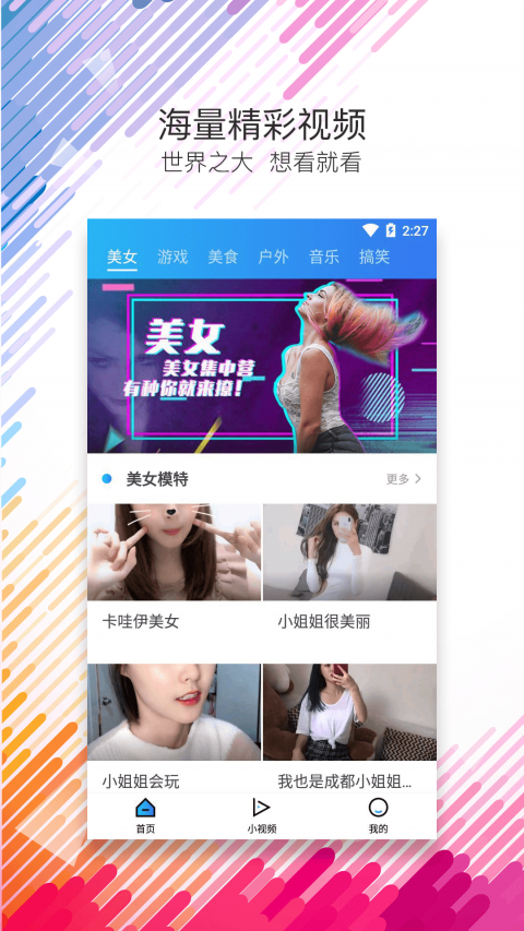 麻花影视大全 高清免费追剧手机软件app截图