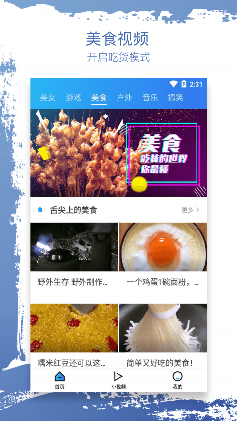 麻花影视大全 高清免费追剧手机软件app截图