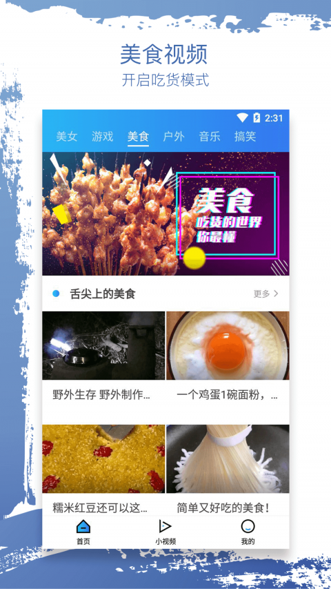 麻花影视大全 1.6.0版手机软件app截图