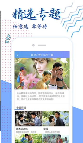 果汁影视 最新版手机软件app截图