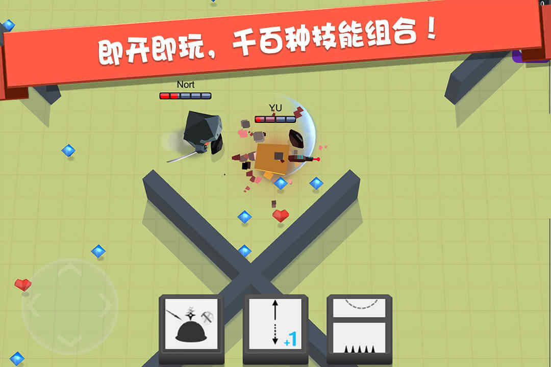 弓箭手大作战 中文版手游app截图