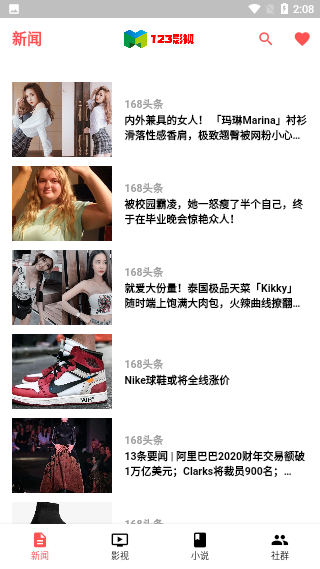 123影视 手机版手机软件app截图