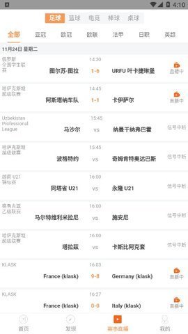 蓝猫影视 1.51.2版手机软件app截图