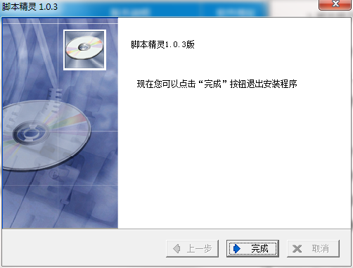 手机脚本 手机脚本