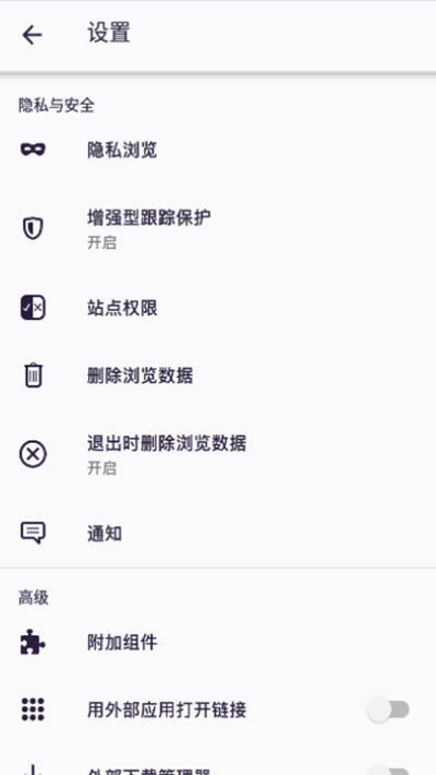 iceraven浏览器手机软件app截图