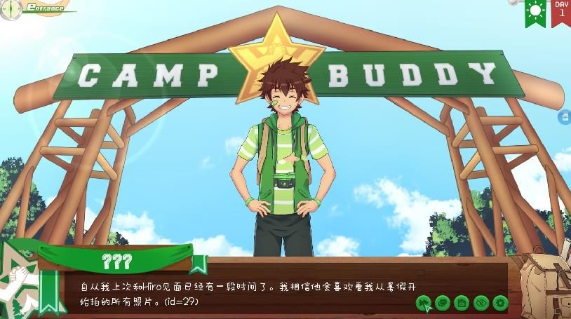 camp buddy 完整版手游app截图