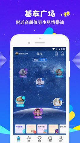小蓝视频 1.0版本手机软件app截图