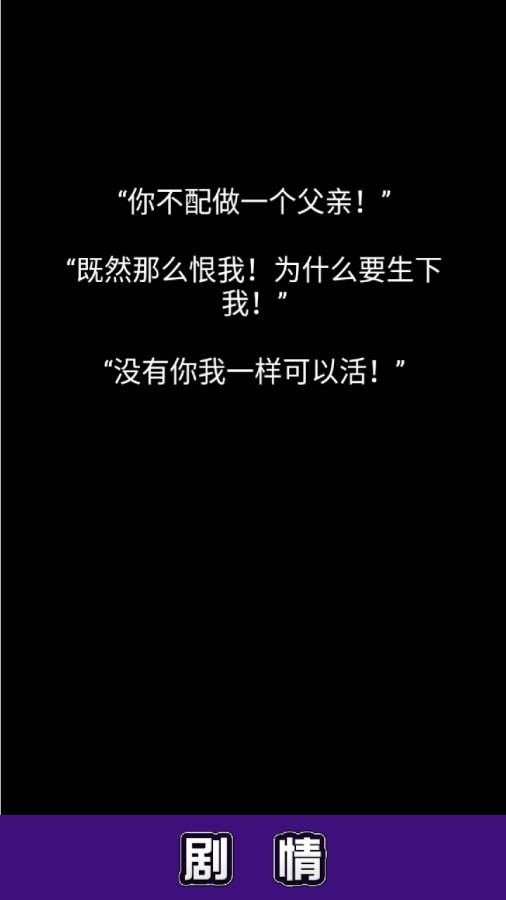 流浪日记 最新版手游app截图