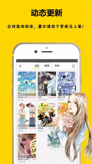 咕咕漫画 网页版手机软件app截图