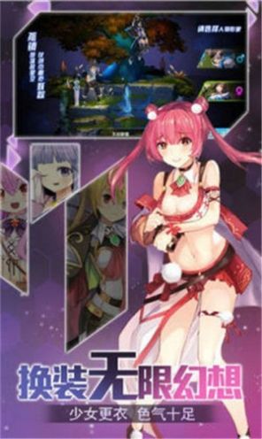 激射萌娘4.0 手游角色相册解锁修改版手游app截图