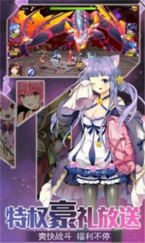 激射萌娘4.0 手游角色相册解锁修改版手游app截图