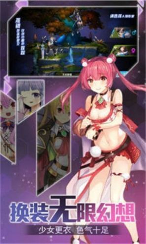 激射萌娘4.0 手游角色相册解锁修改版手游app截图