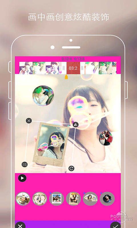 秋葵视频 最新版手机软件app截图