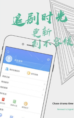 雅马影视 免费版手机软件app截图