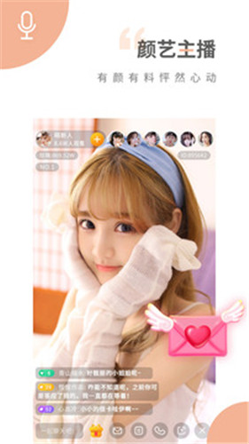 合欢视频 网址入口手机软件app截图