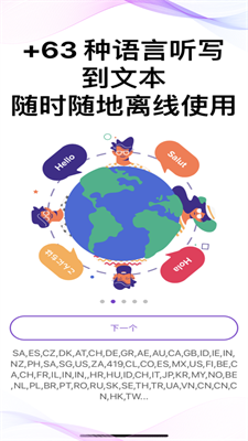 悦动跑手机软件app截图