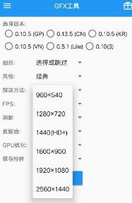 吃鸡工具箱手机软件app截图