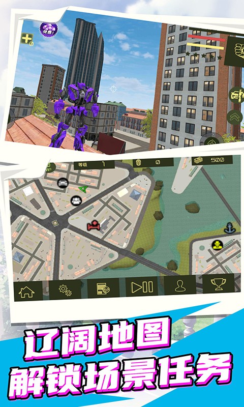 变形装甲英雄2手游app截图